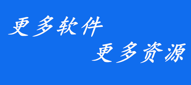 好资源98网